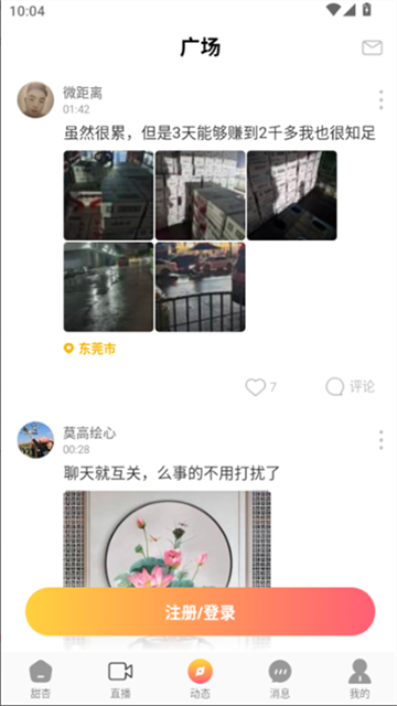 6874733d87735
