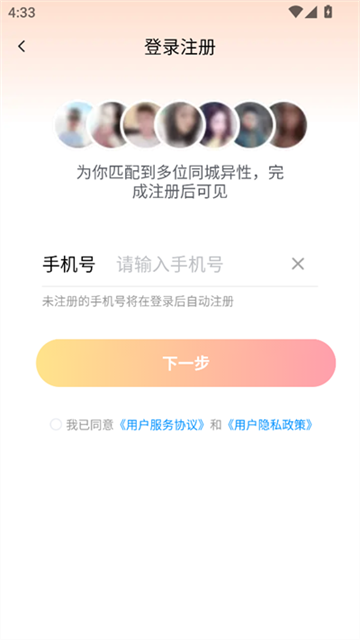 6874733d81f1c