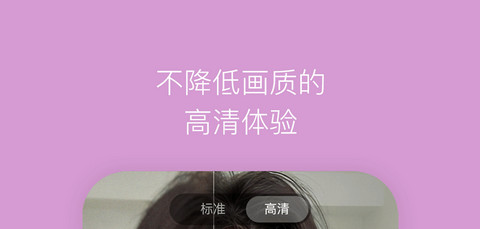 B612拍照app最新版