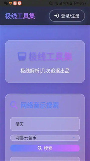 03100027scez