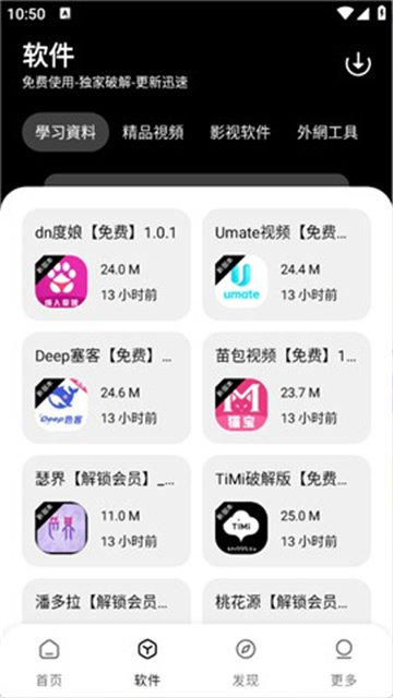 848617203133829jm3q