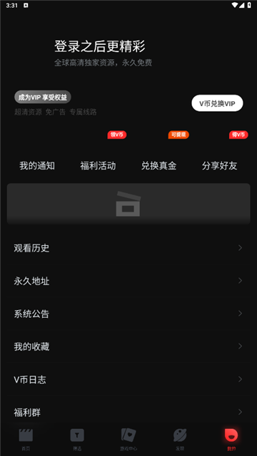 2025317153639764860