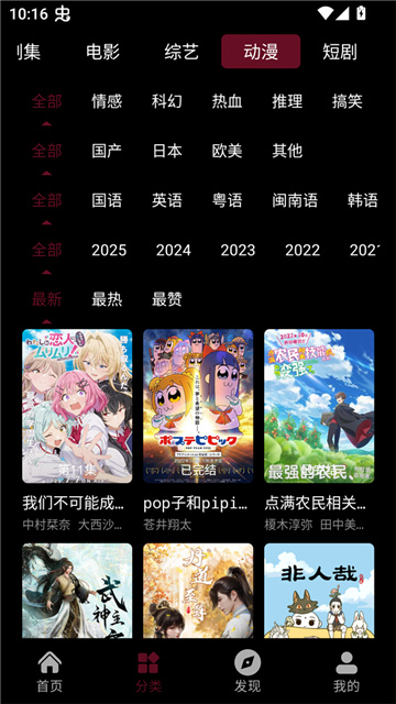 20250917102112455