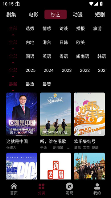20250917102112961
