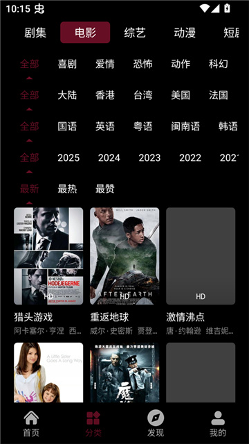 20250917102113207