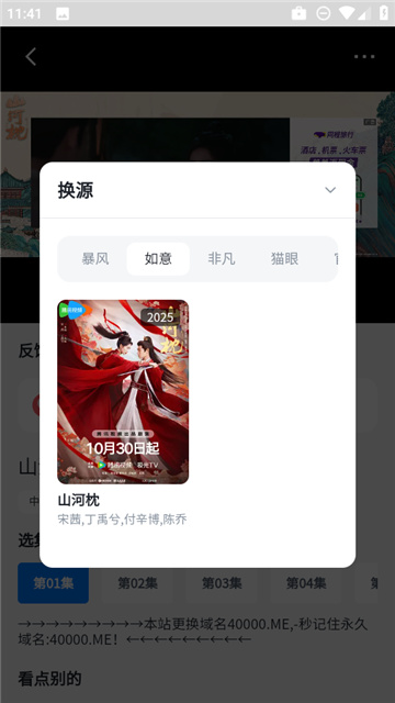 141500803140003zzyo