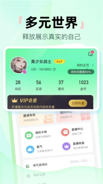 690826d371874