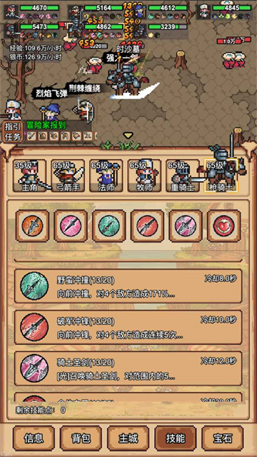 2025812134352996080