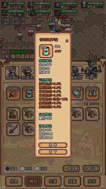 2025812134343118200
