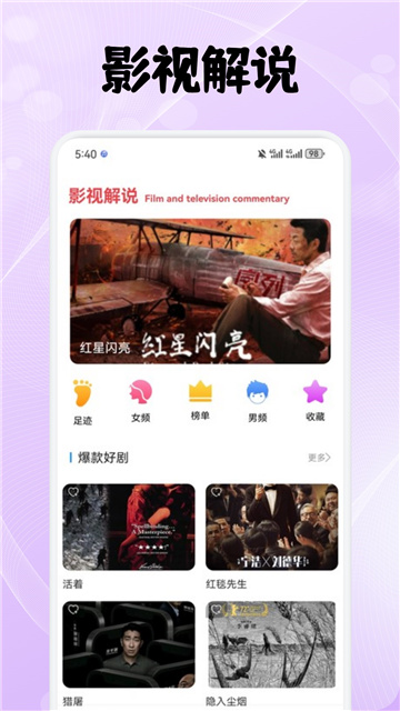 uz影视安卓版