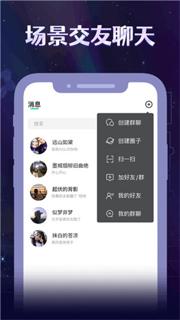 陀螺世界官方正版