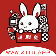 追剧兔广告版