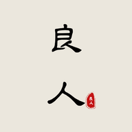 良人剧场官方下载