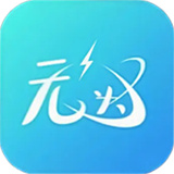 无为社区app最新版