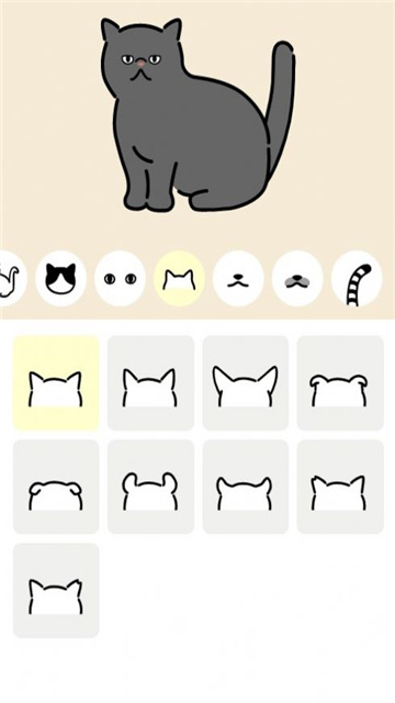 uchinokomaker软件免费版