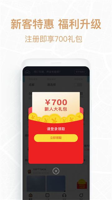 24160120zemr