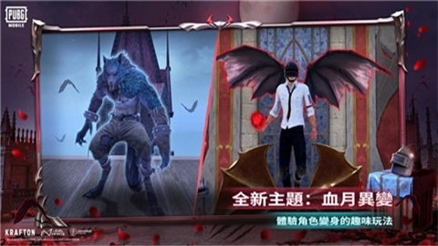 茶茶直装pubg辅助免费版