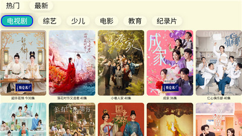 油桃TV火狐版