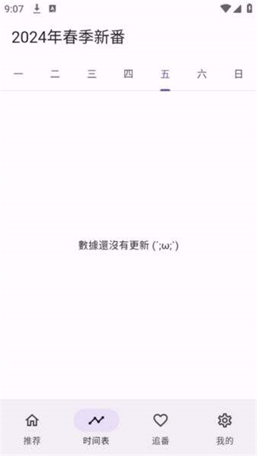 6773ec46000d5