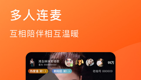老柚app正式版