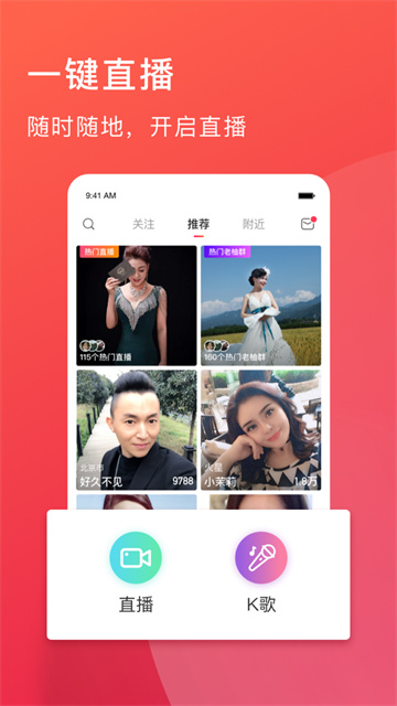 老柚app正式版