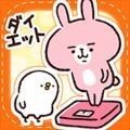 casual dieting最新版