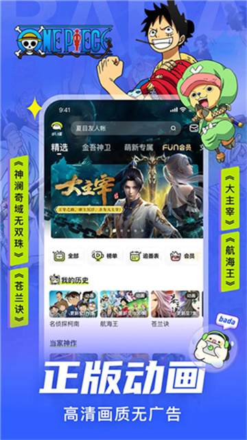 09164451n97u