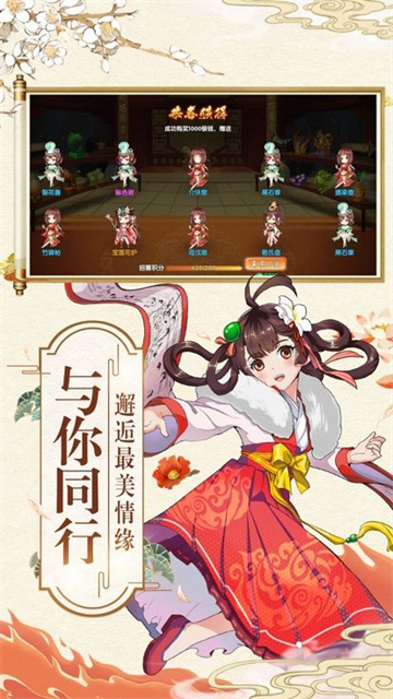 2019052882538628