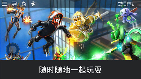 roblox罗布乐思手机版