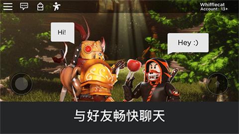 roblox罗布乐思手机版