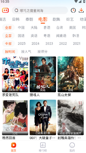 截图202