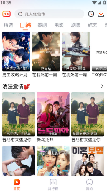 截图200