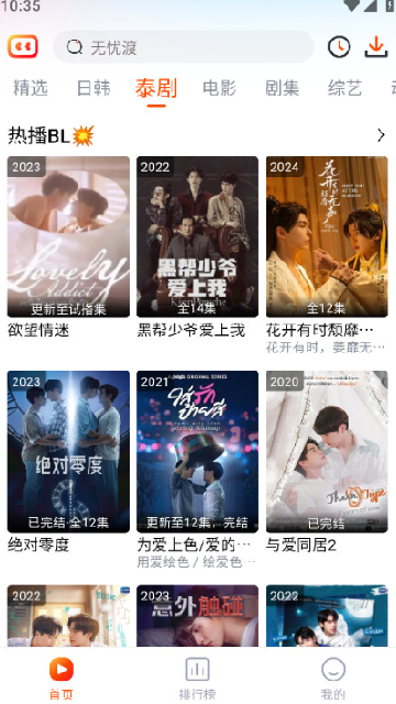 截图201