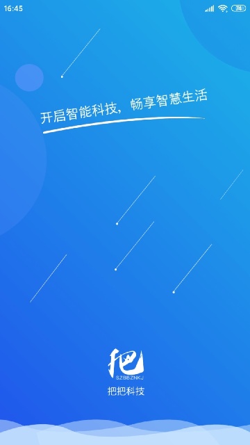 20251104092648201