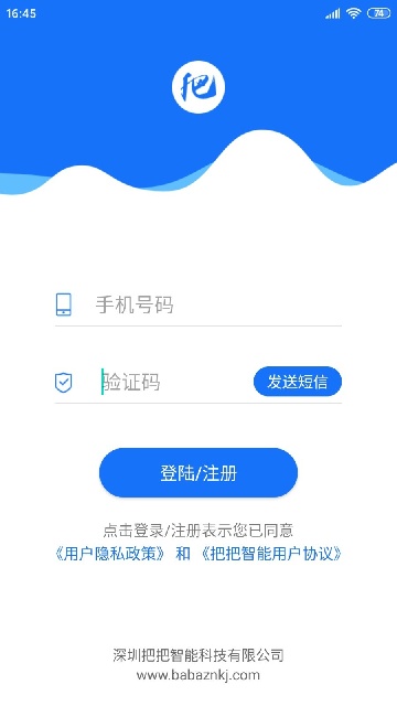 20251104092648782