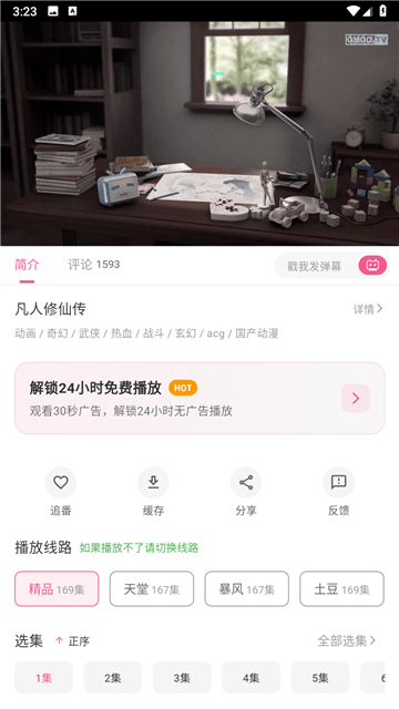03164823lnmu