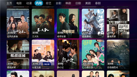 影帝Tv安卓版app下载