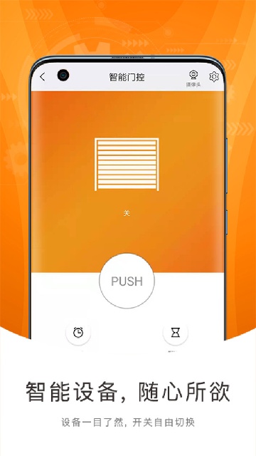 20251104094429801
