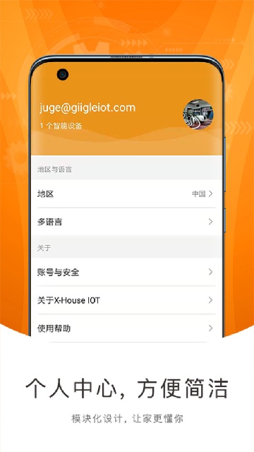 20251104094429640