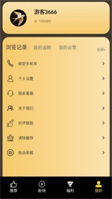 6904184c42d04