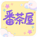 番茶屋追番免费版