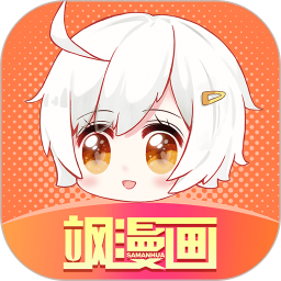 爱飒漫画免费版