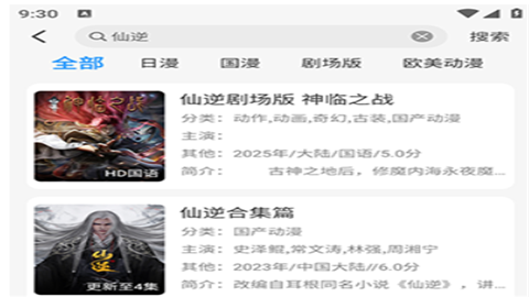 cym次元喵app官方版下载