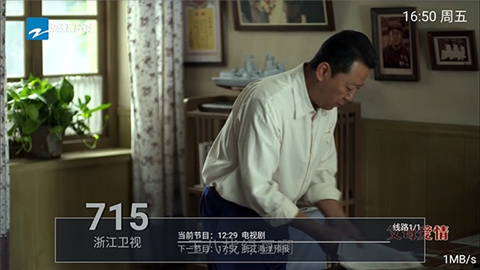 随便播3.0电视TV