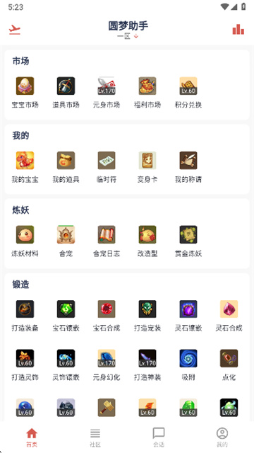 549916804095429rkpj