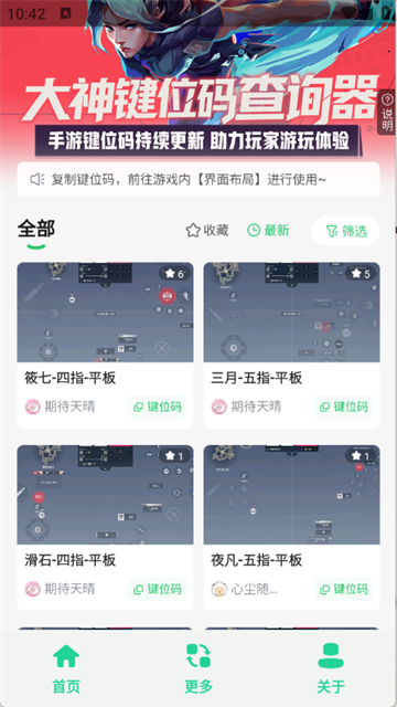02103558ijx6