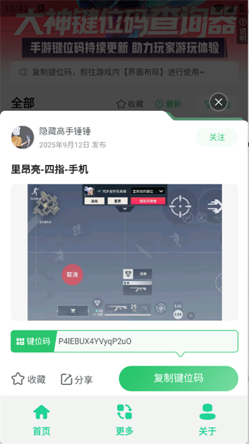 02103558r6h0