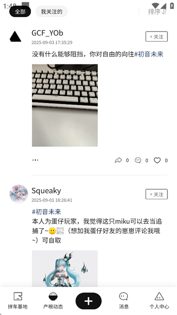 31091023sgtf