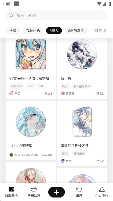 310910221skk