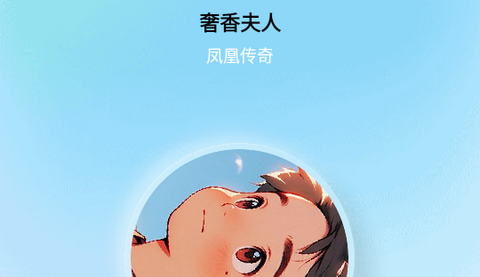 狼媒音乐app官方最新版